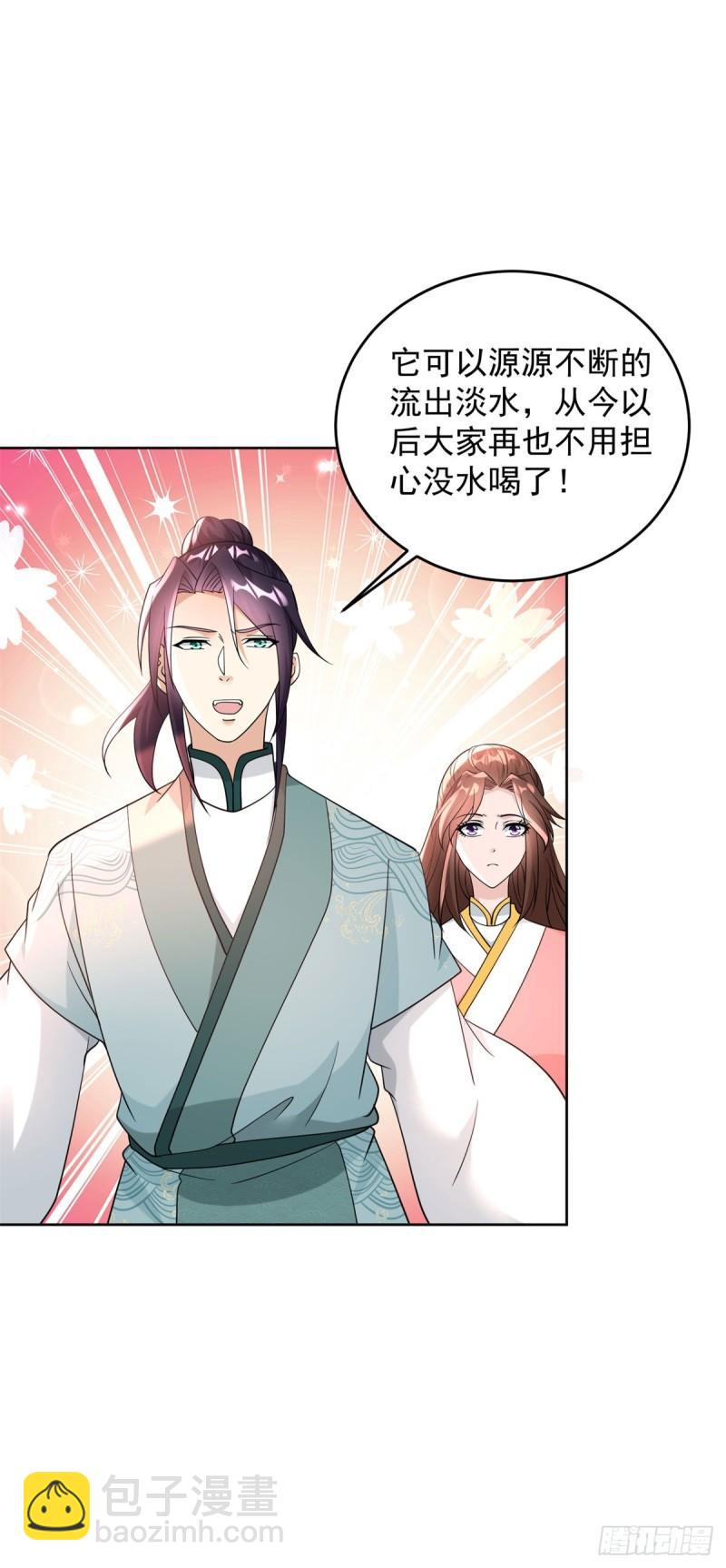 造神运动9