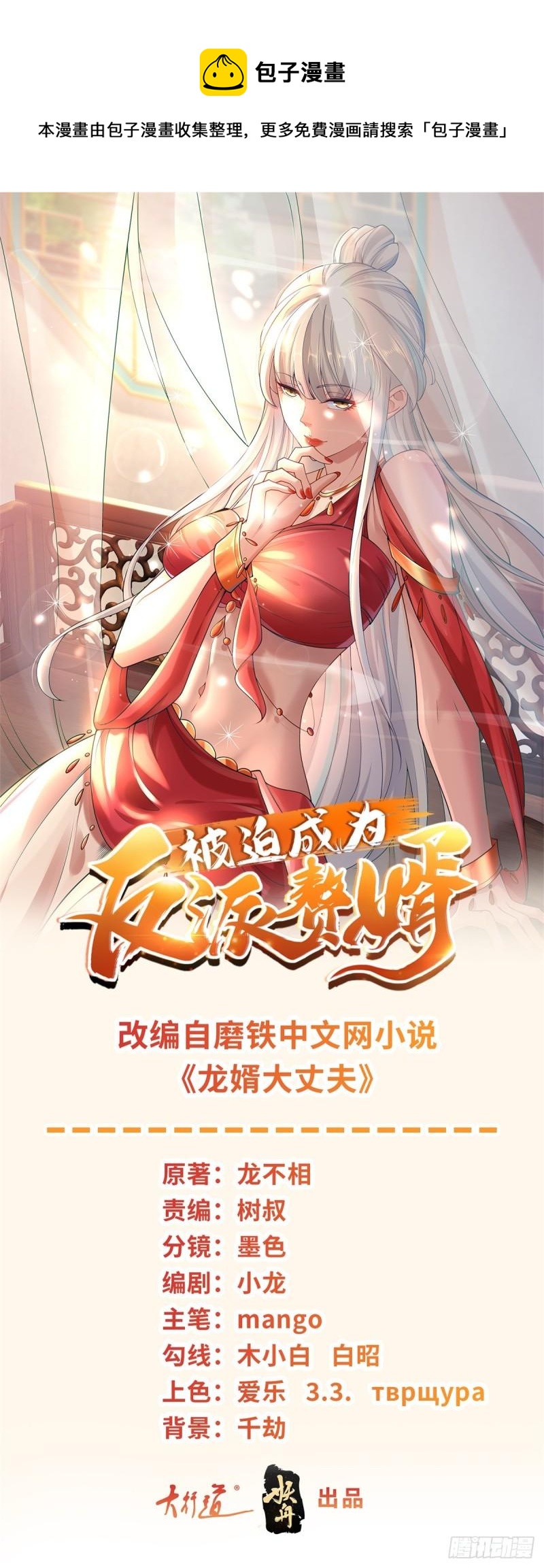 绵绵不绝的恨0