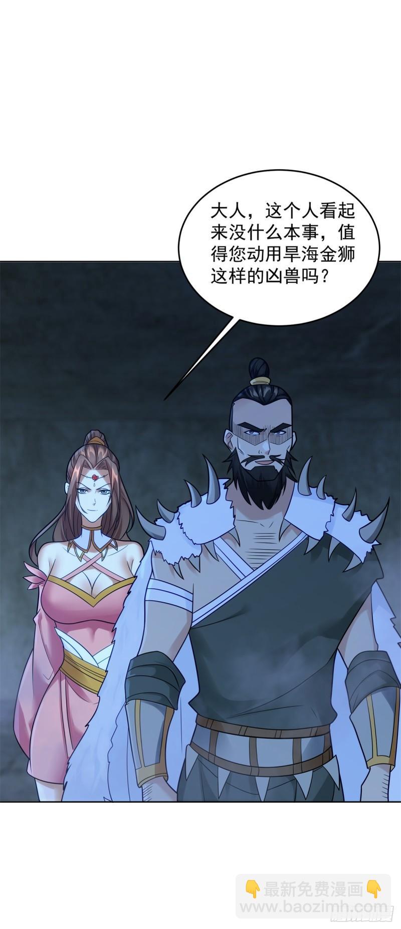 绵绵不绝的恨16
