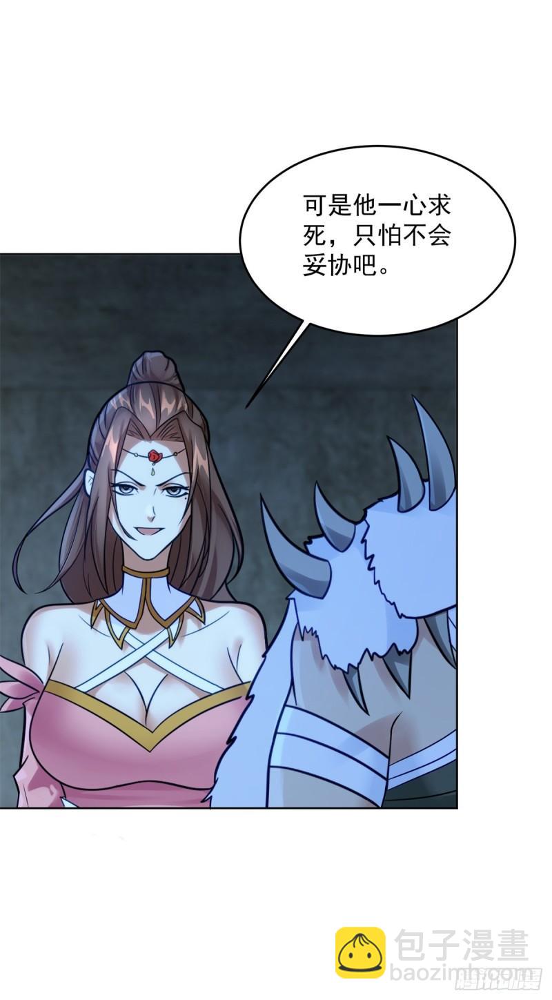 绵绵不绝的恨19