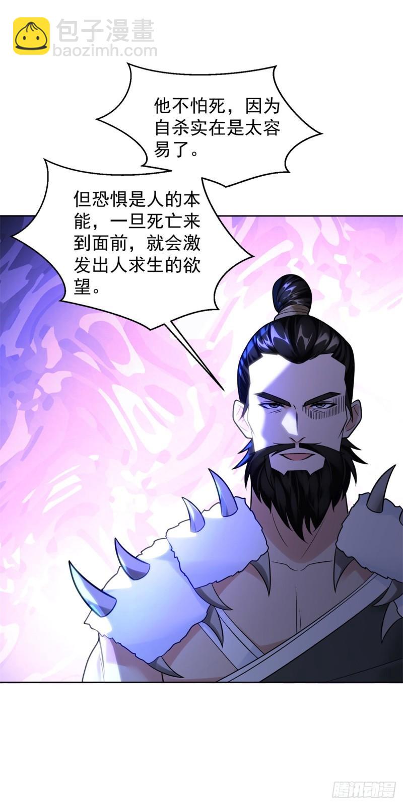 绵绵不绝的恨20