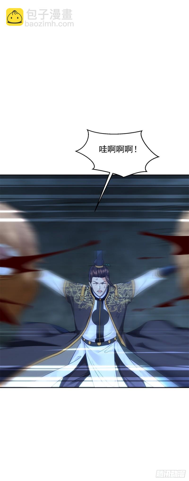 绵绵不绝的恨23