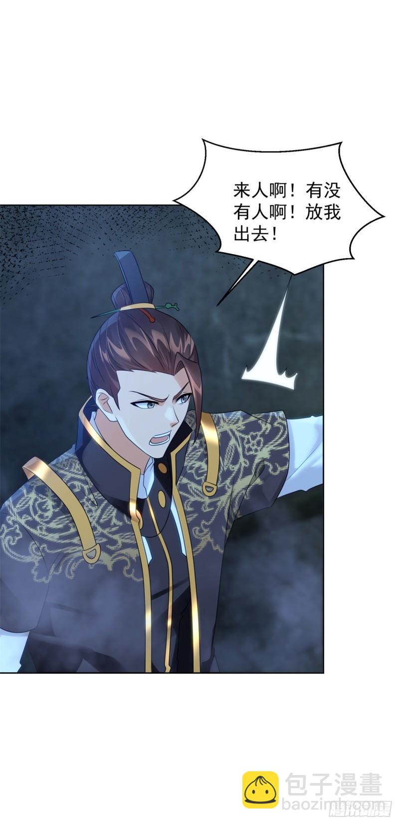 绵绵不绝的恨3