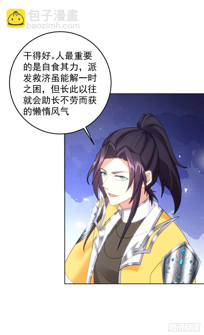 绵绵不绝的恨34