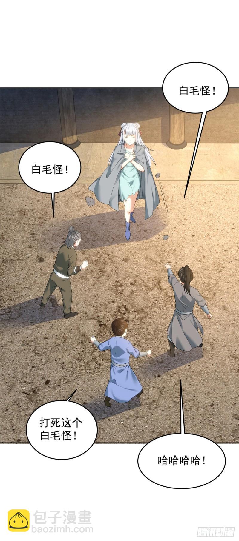 绵绵不绝的恨38