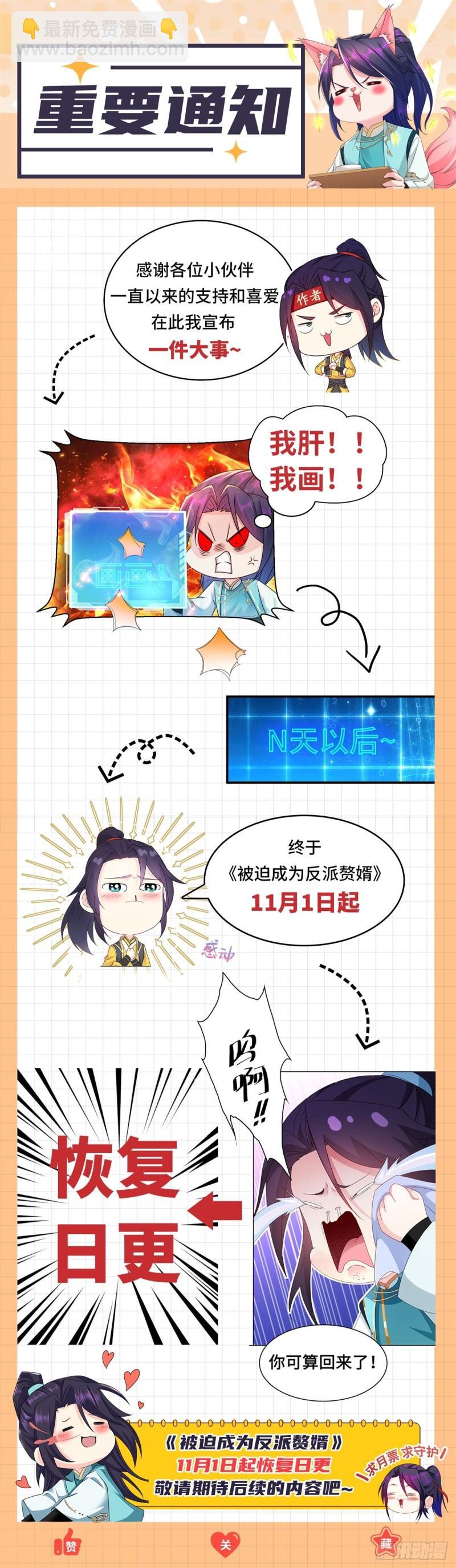 绵绵不绝的恨40