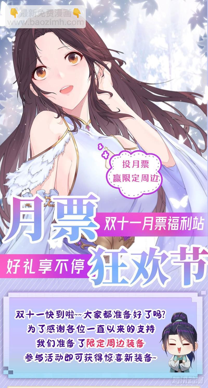 绵绵不绝的恨41