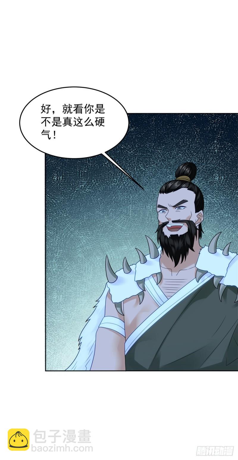绵绵不绝的恨6