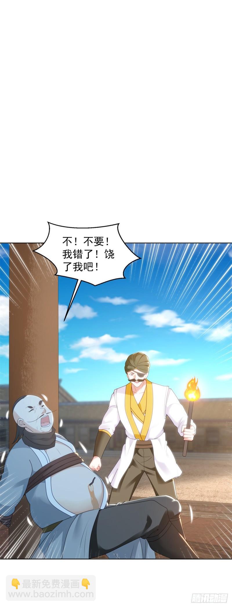 圣女苏丽11