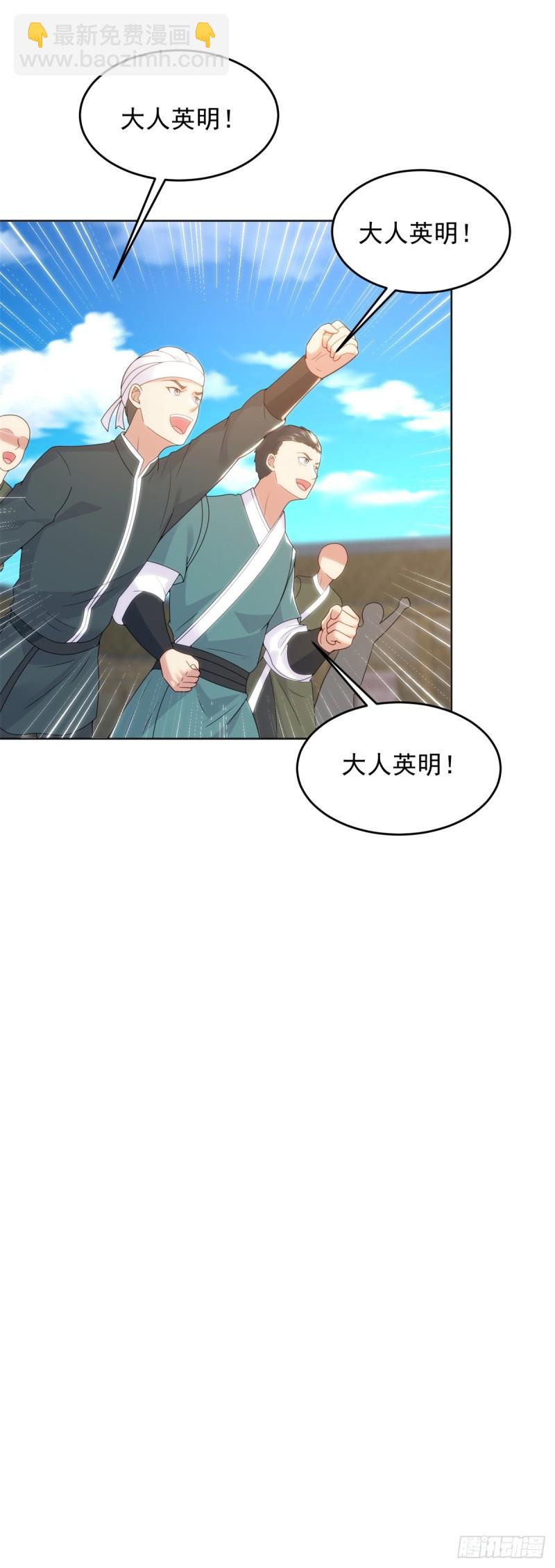 圣女苏丽14