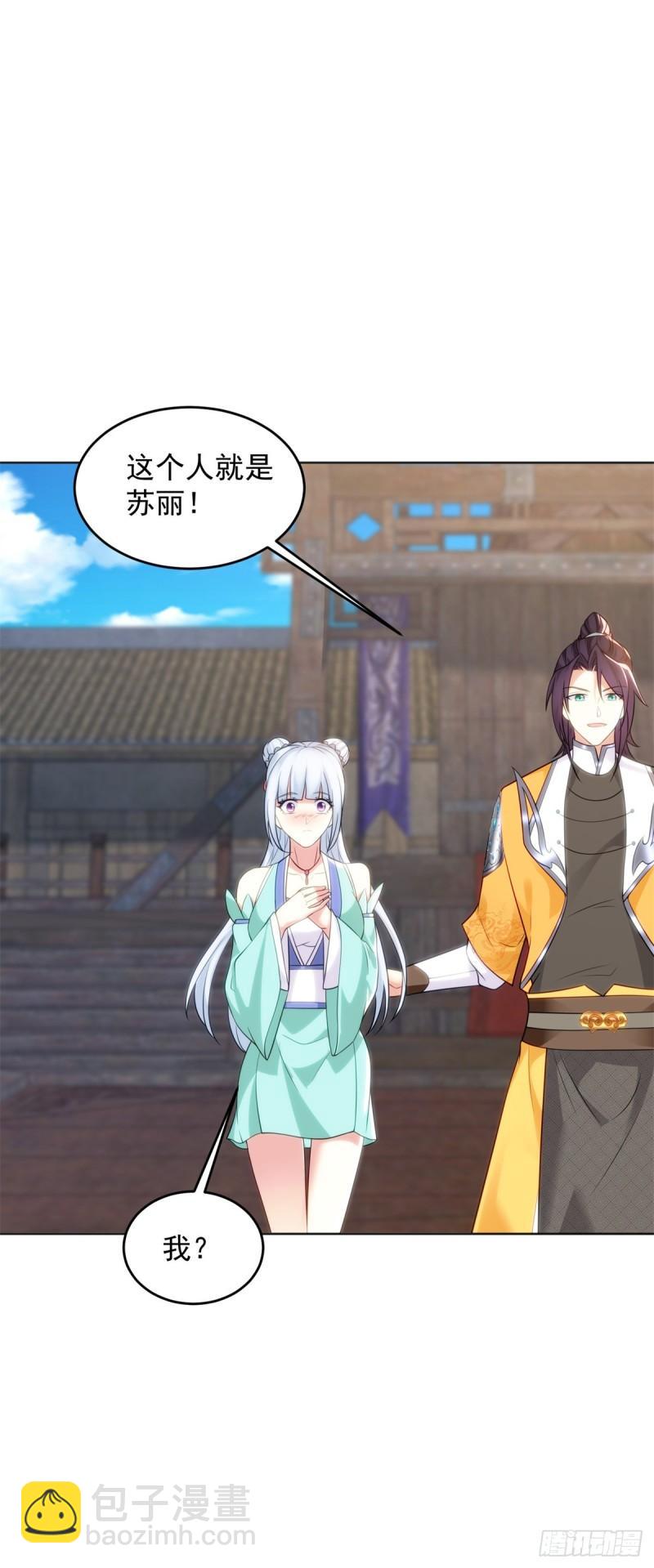 圣女苏丽20