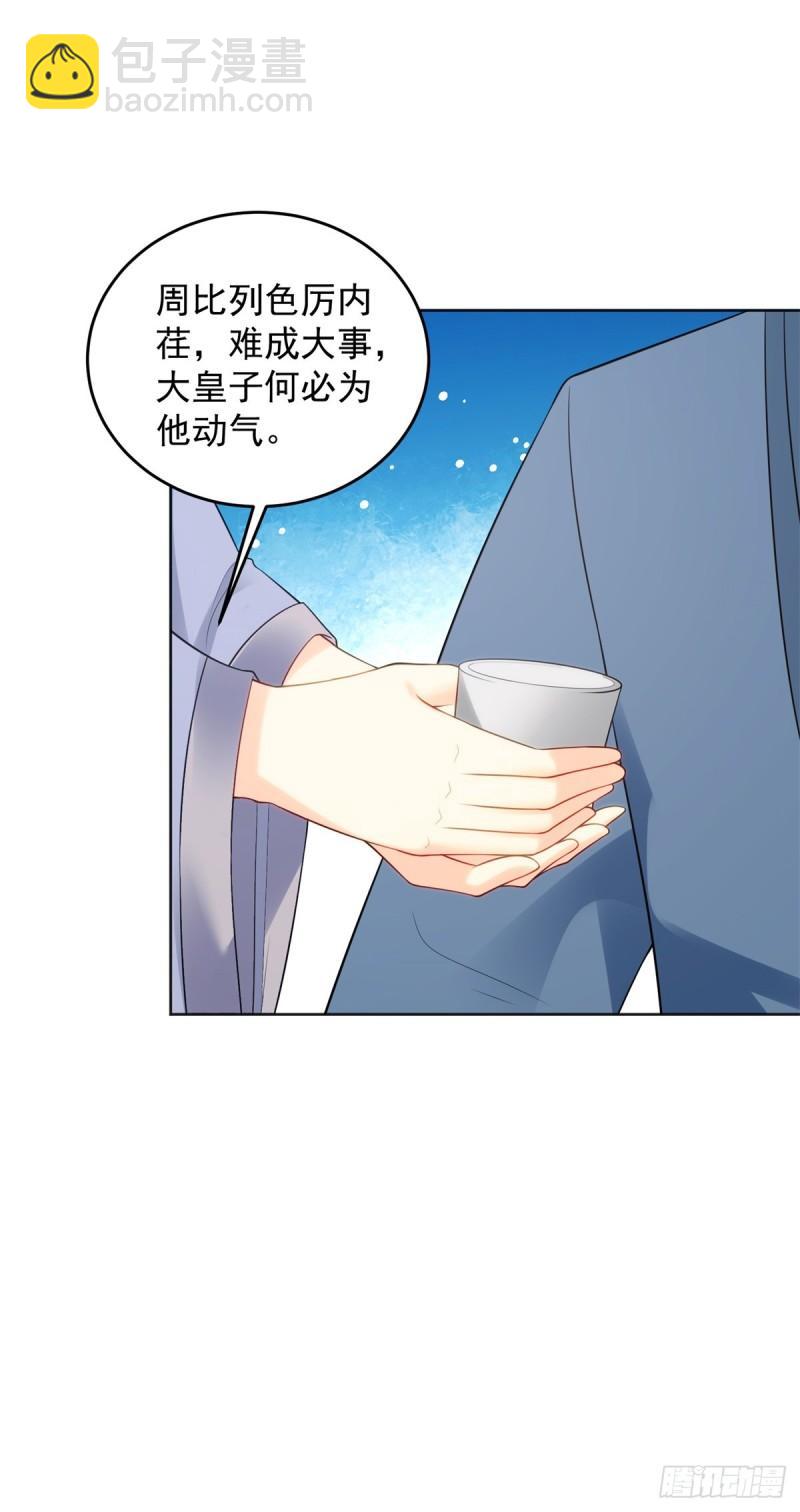 圣女苏丽28