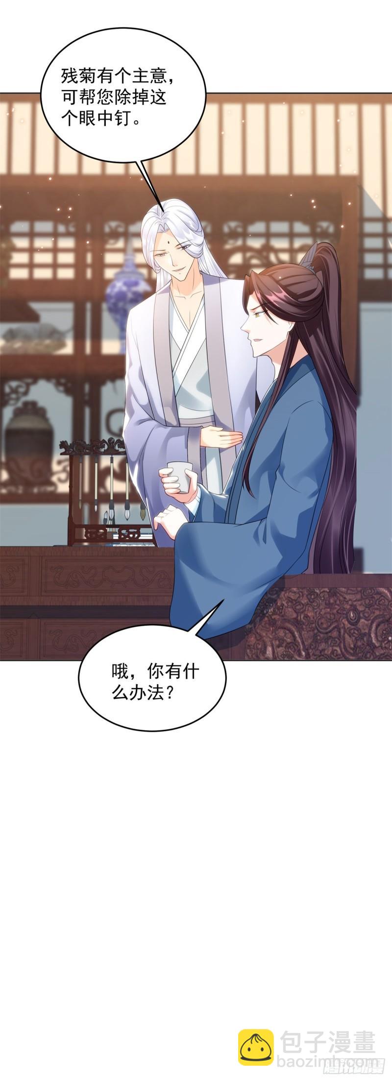 圣女苏丽29