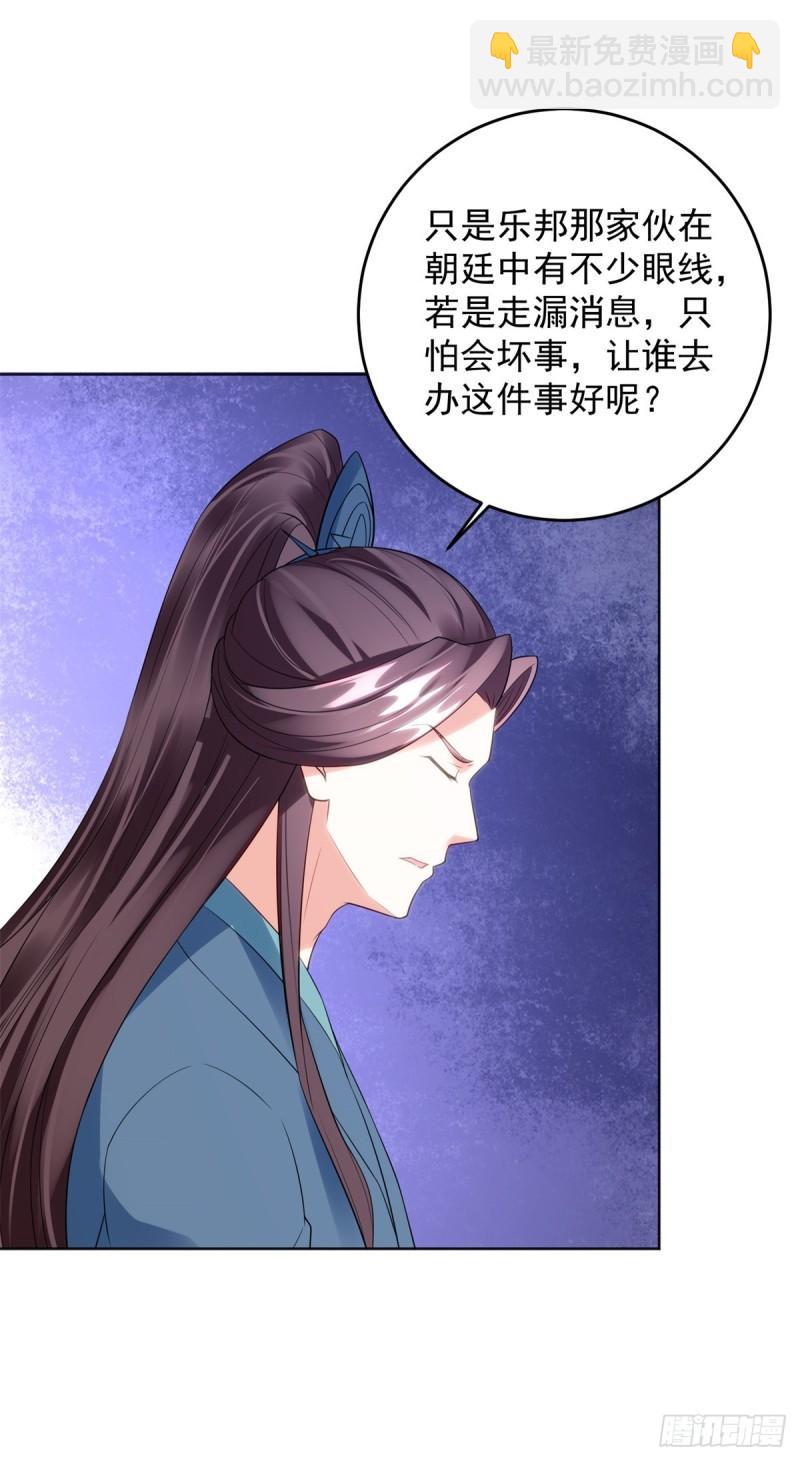 圣女苏丽32
