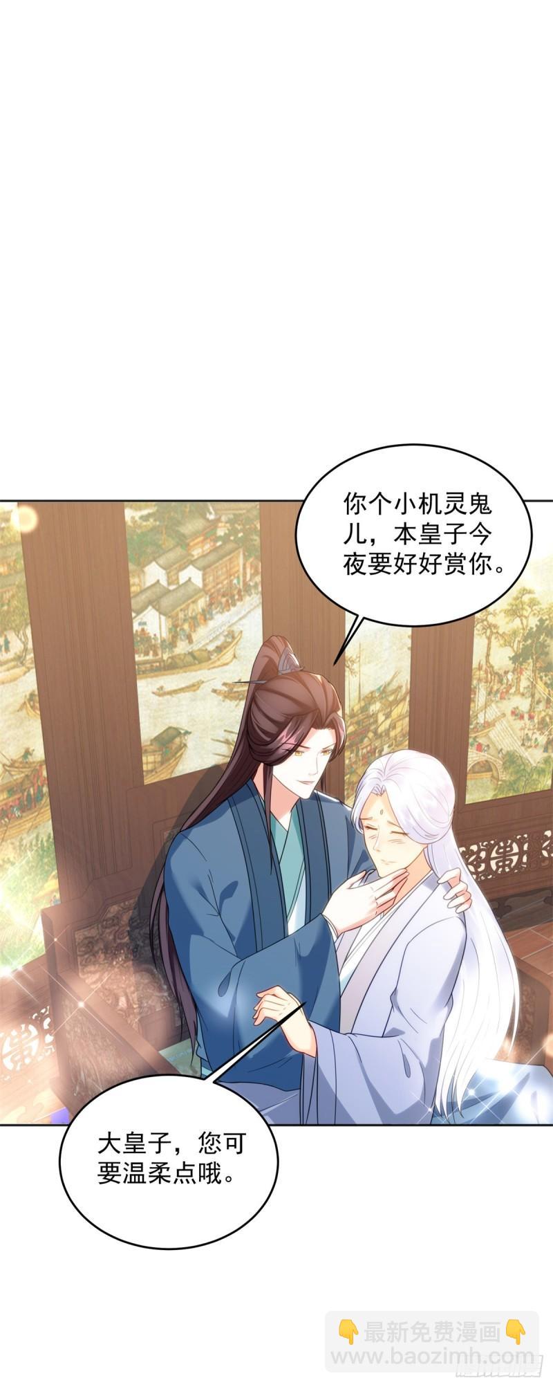 圣女苏丽35