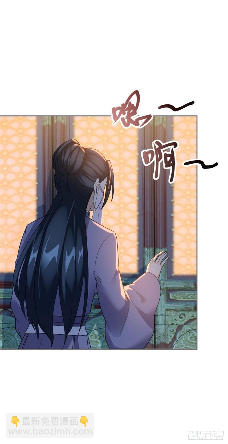 圣女苏丽36