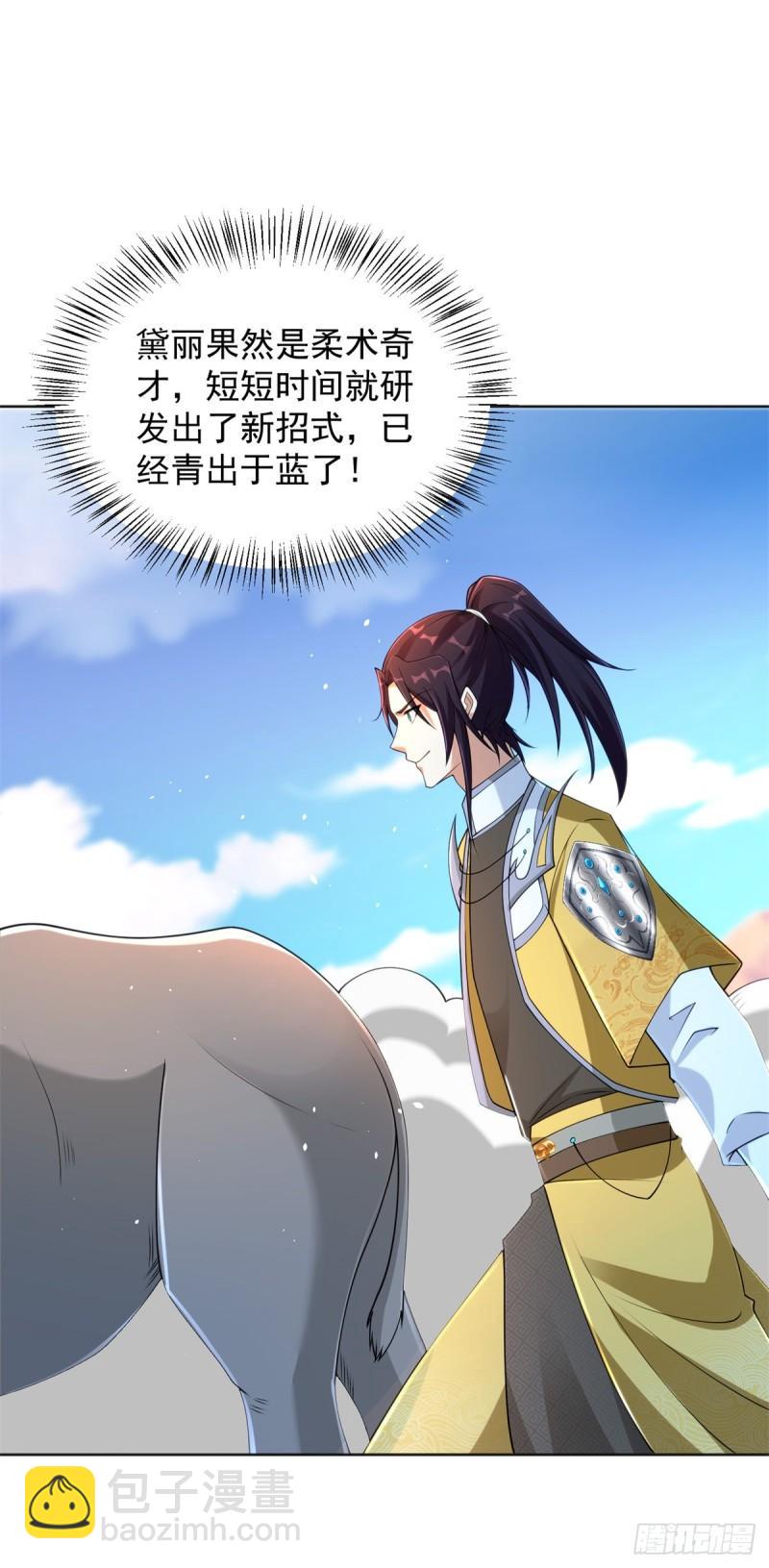 摇滚圣女13