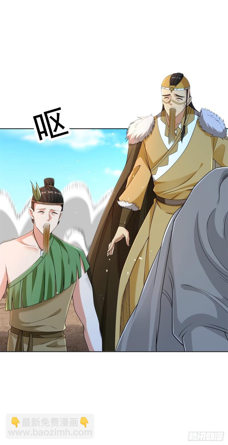 摇滚圣女2