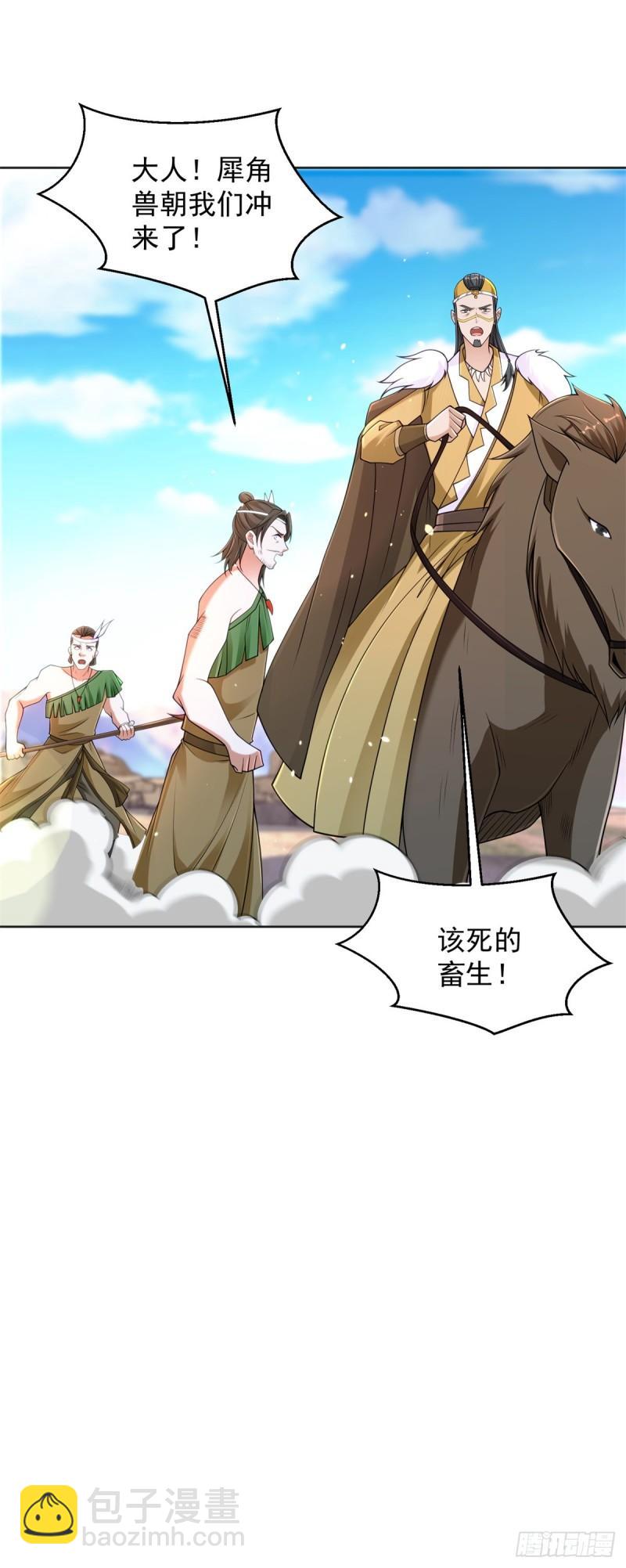 摇滚圣女20