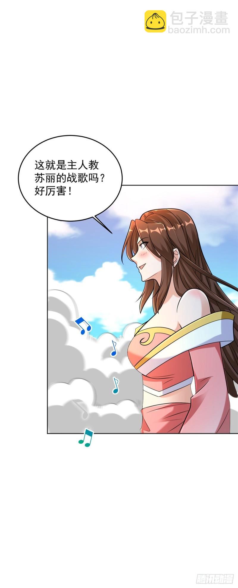 摇滚圣女34