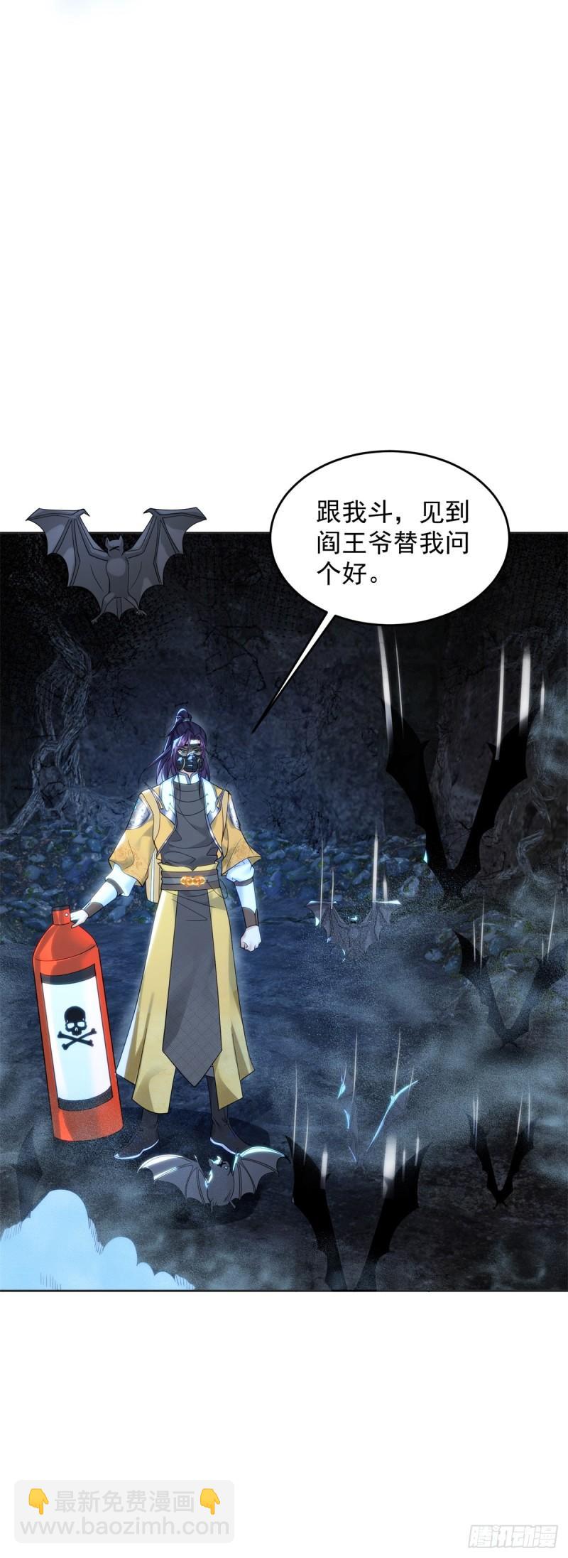 再探地穴2