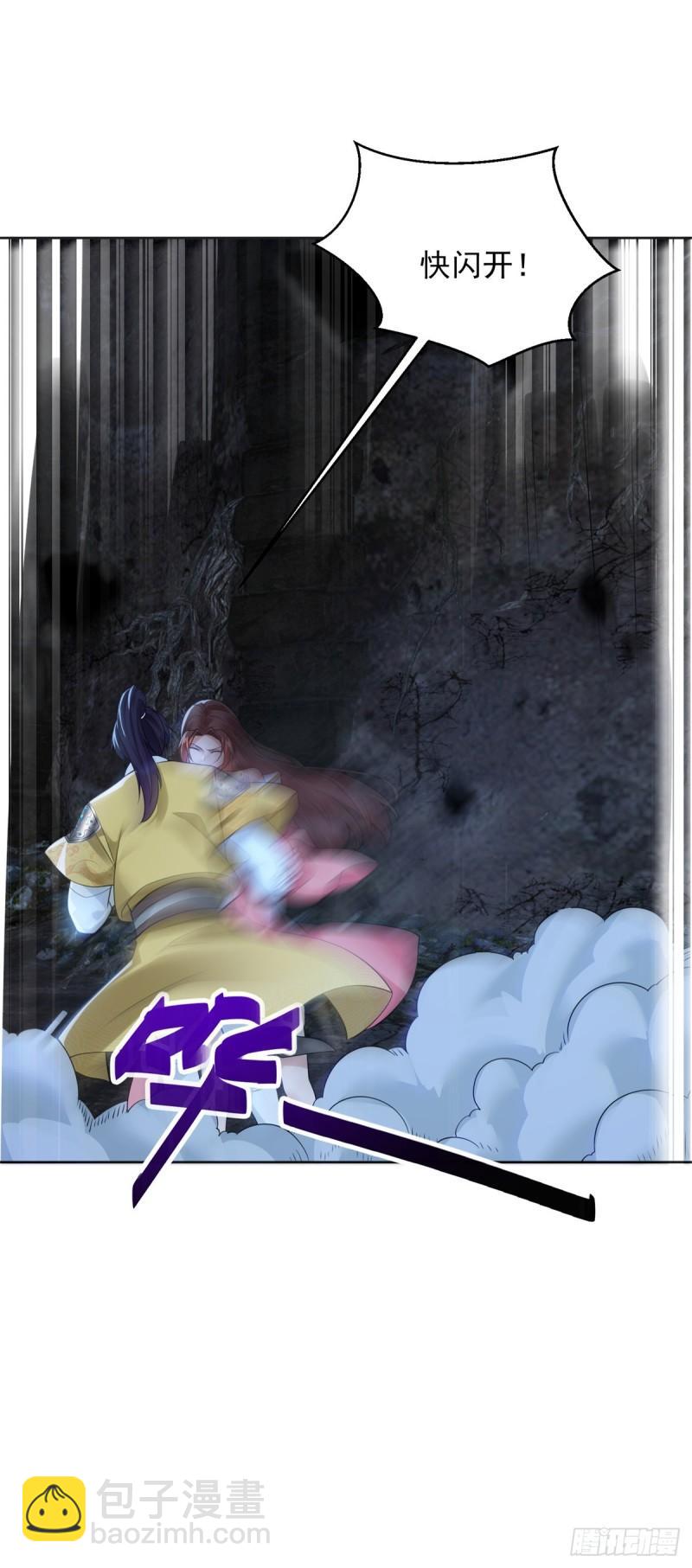 再探地穴24