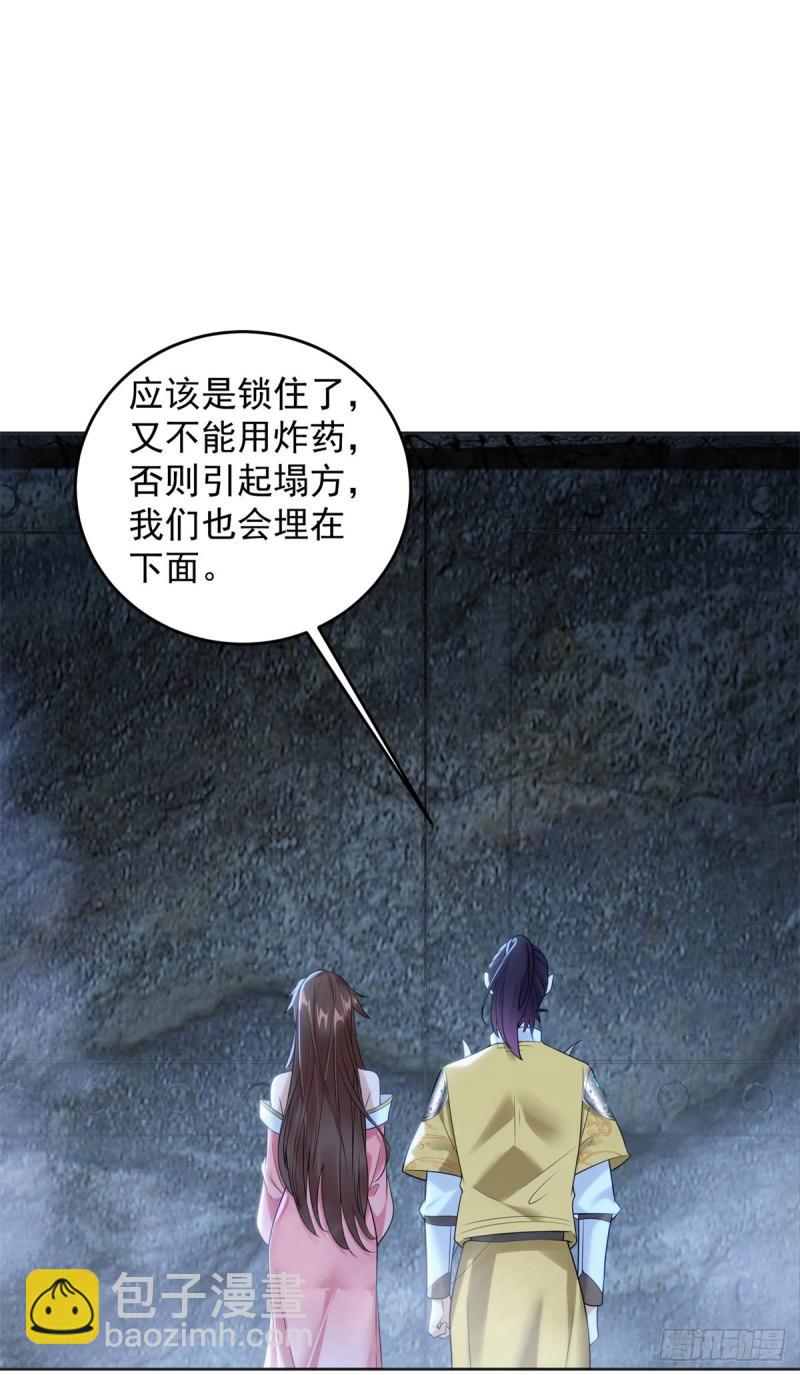 再探地穴28