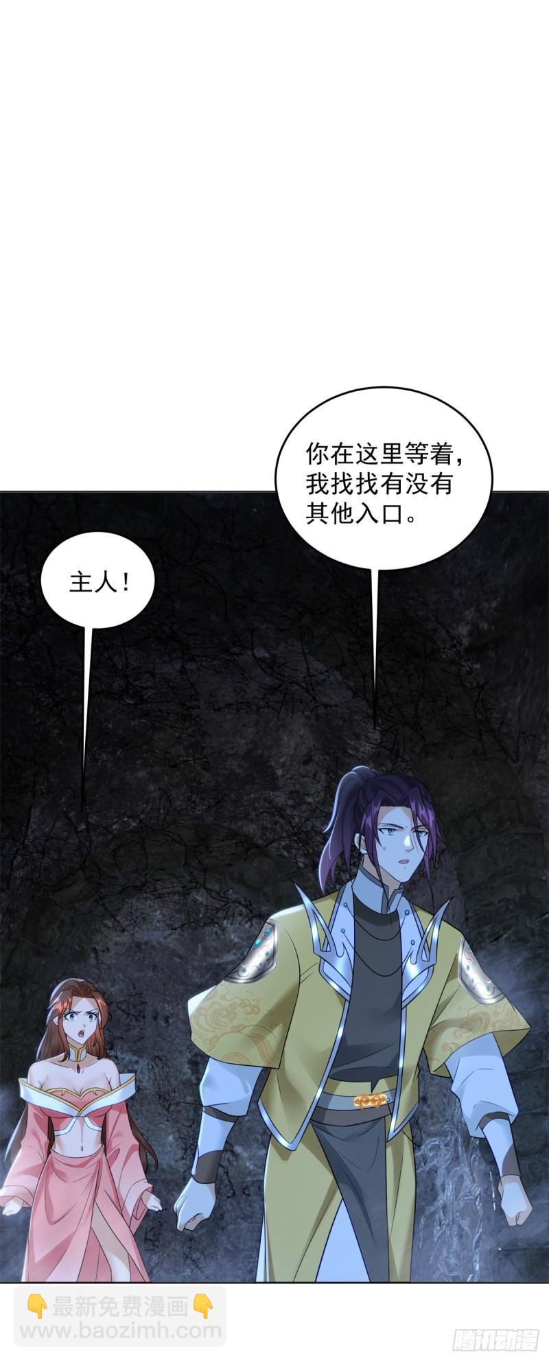 再探地穴29