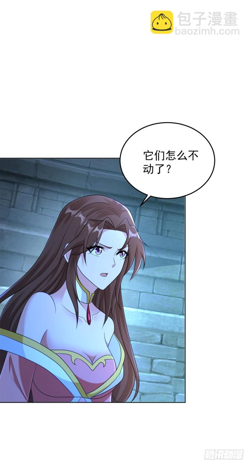 神之权杖13