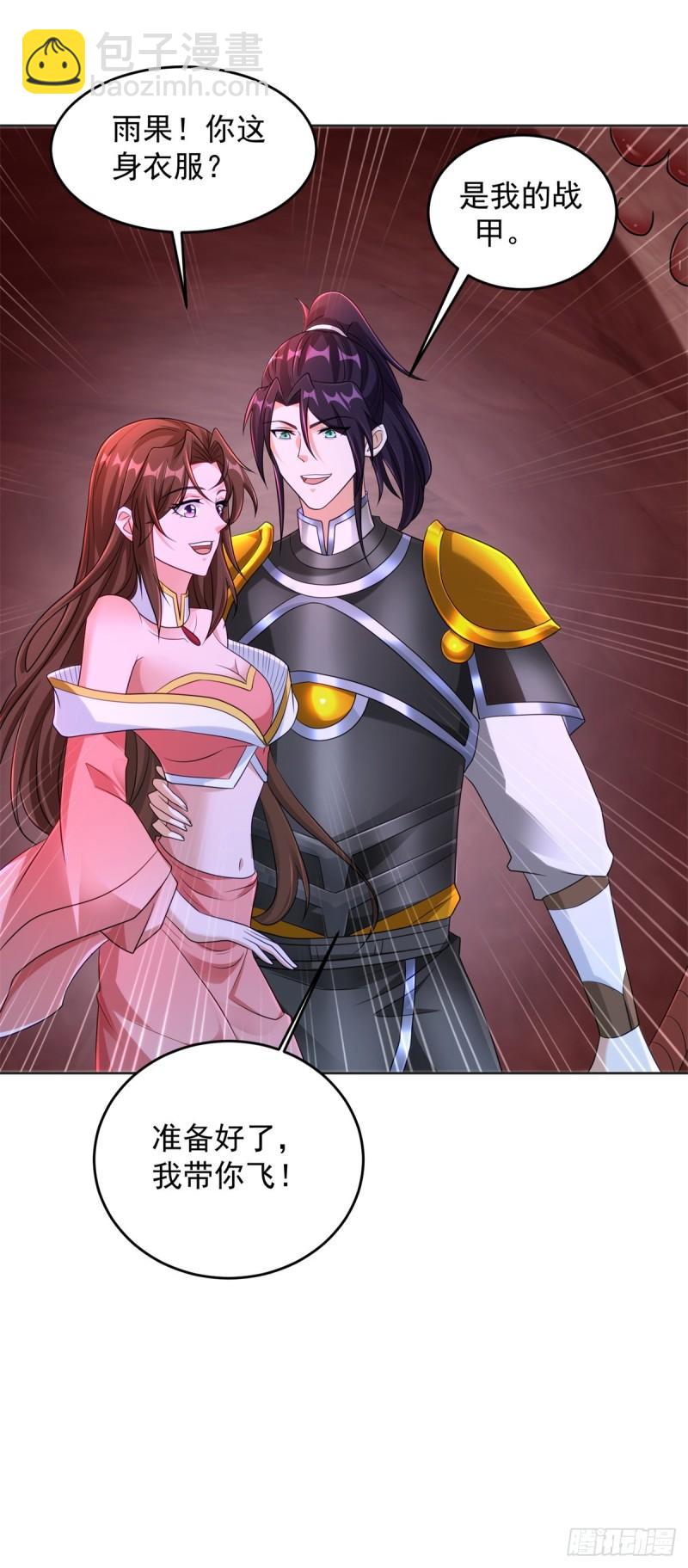 神之权杖2