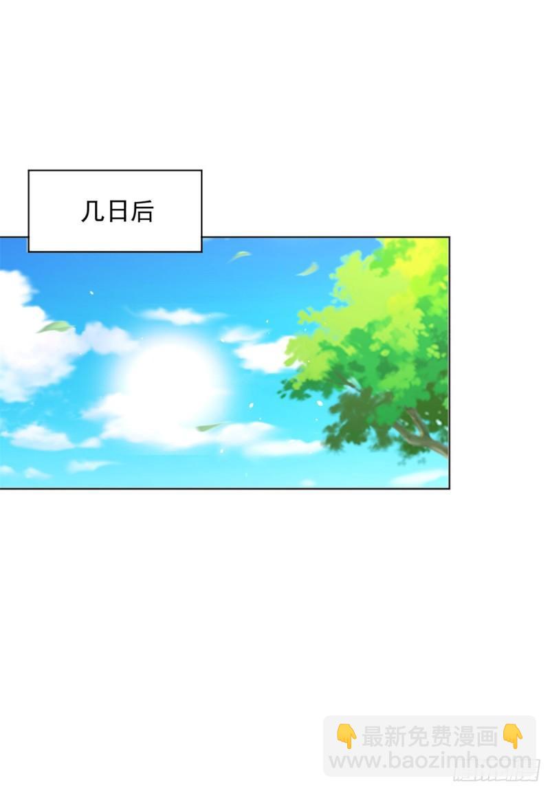 神之权杖20