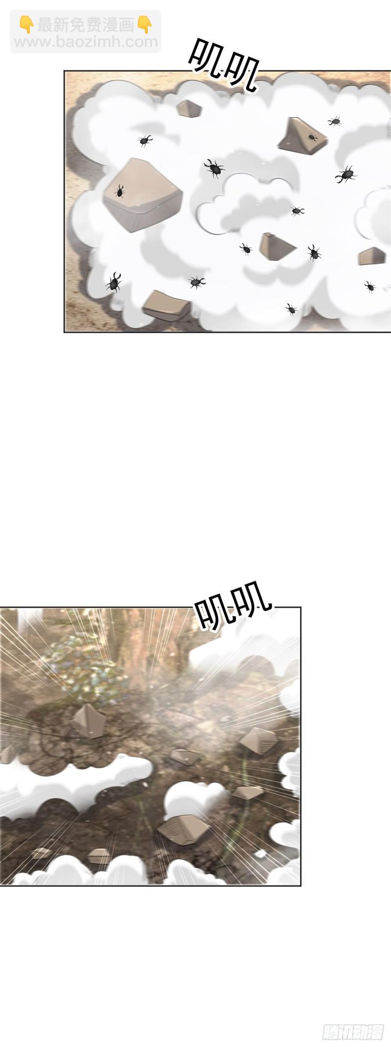 神之权杖23