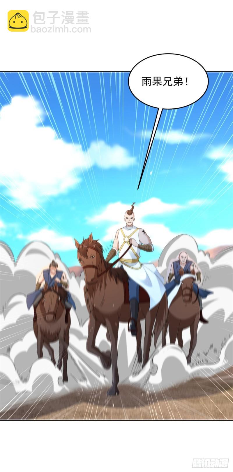 神之权杖26