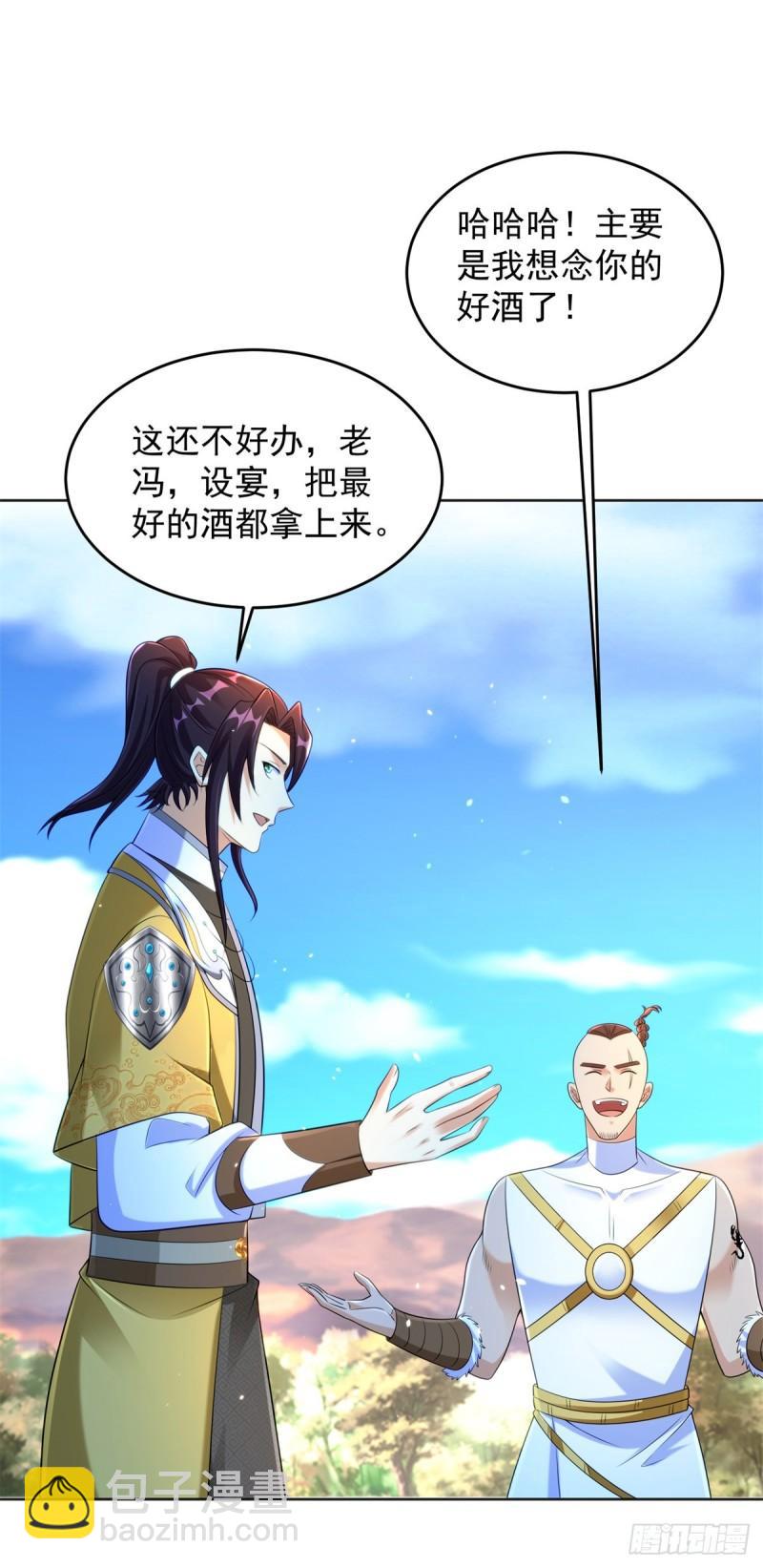 神之权杖29