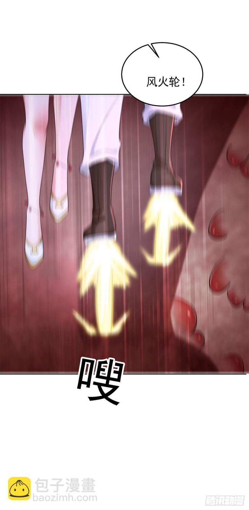 神之权杖3