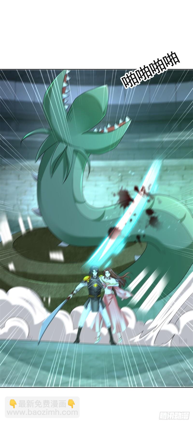 神之权杖6
