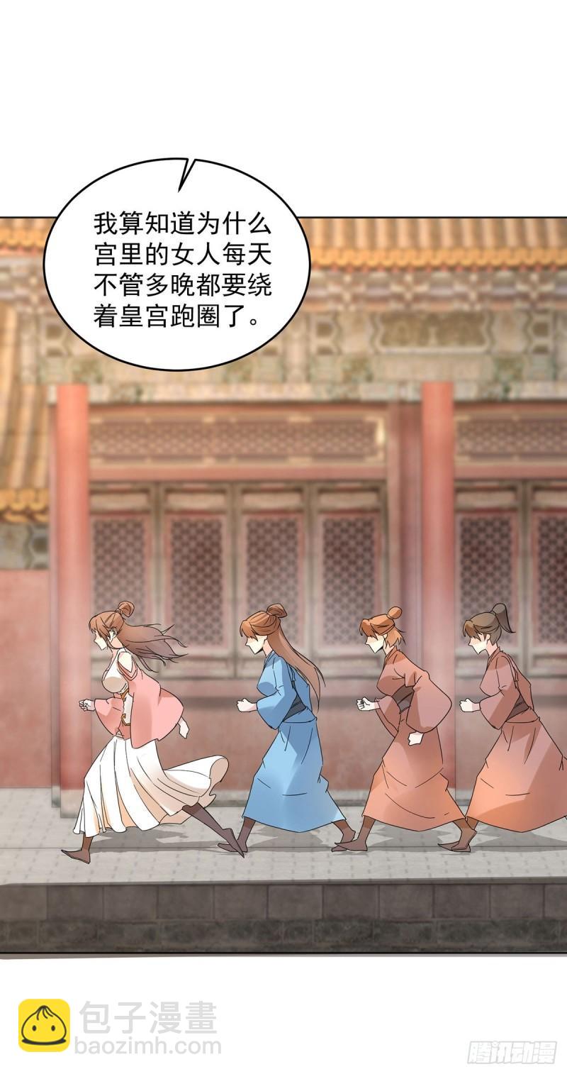 飞蛾之死12