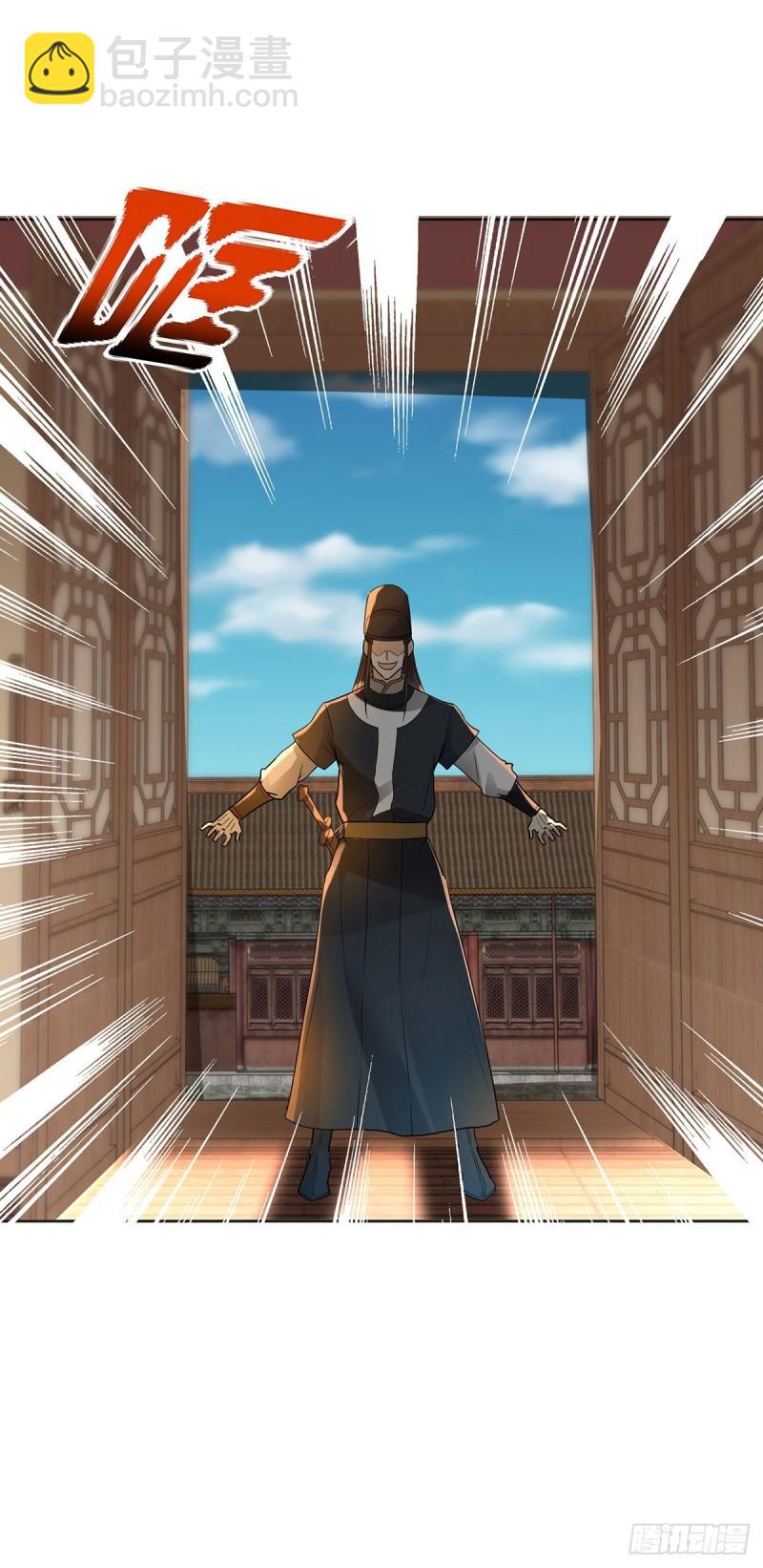 飞蛾之死14
