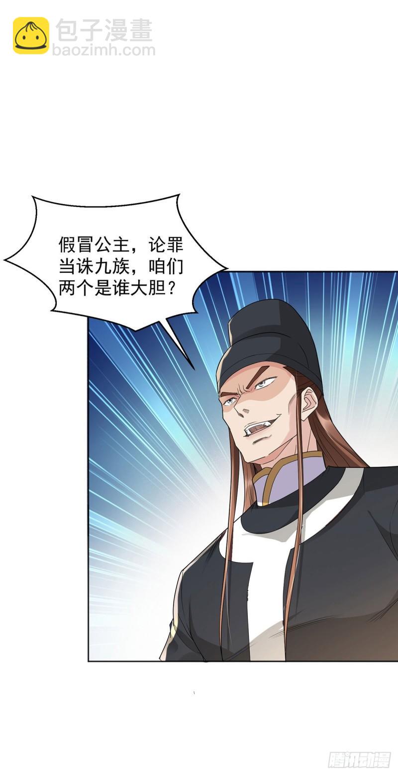 飞蛾之死16