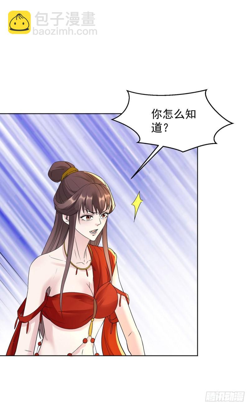 飞蛾之死17