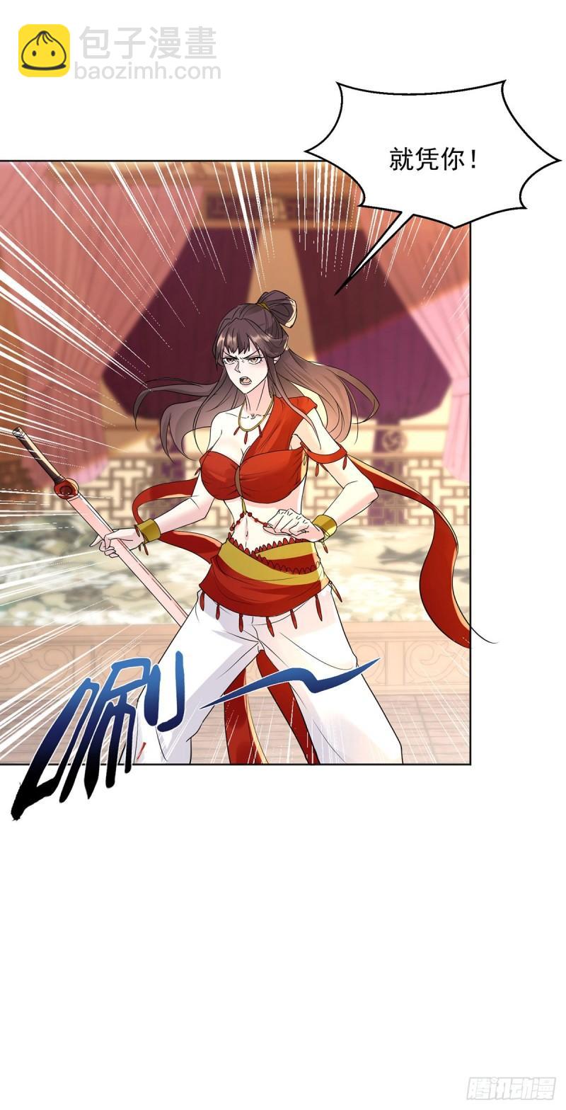 飞蛾之死19