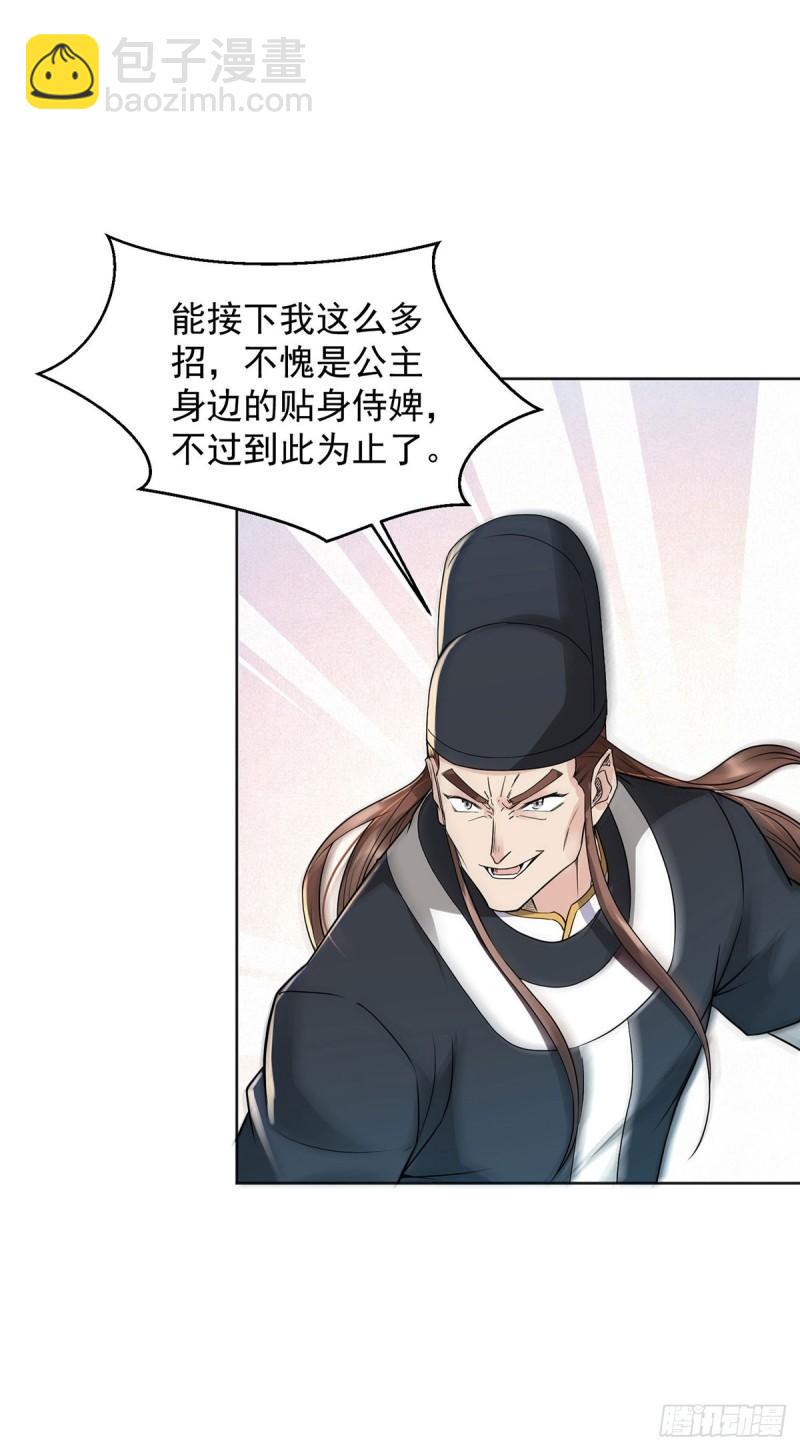 飞蛾之死22