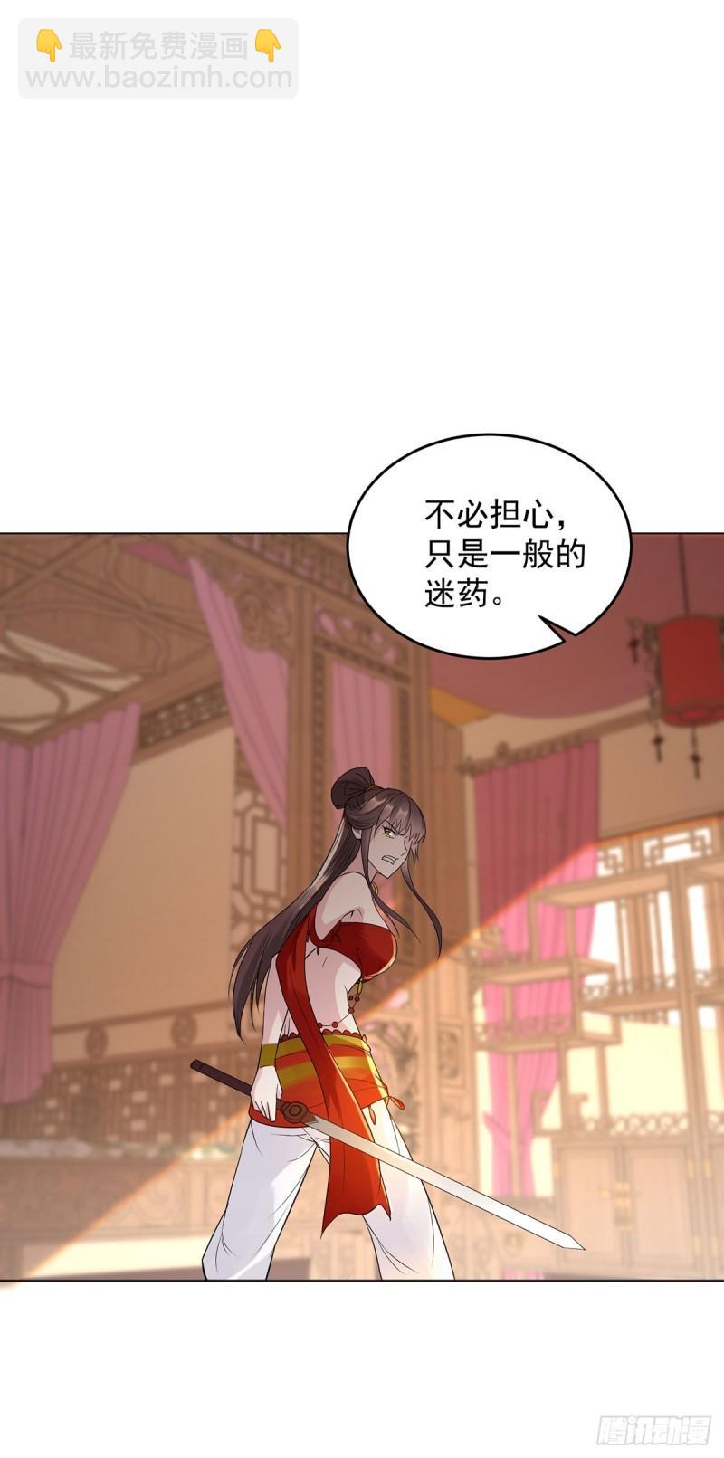 飞蛾之死25