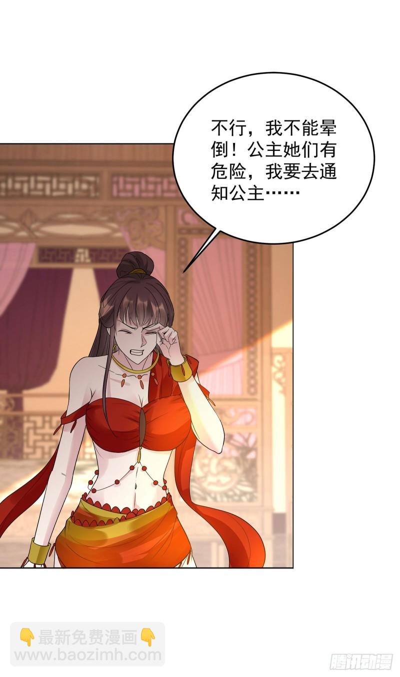 飞蛾之死27