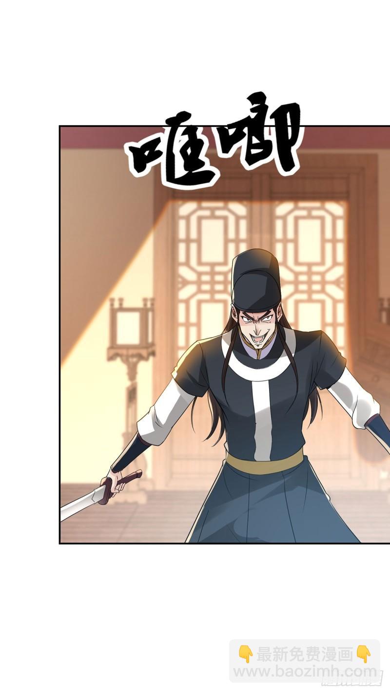 飞蛾之死29