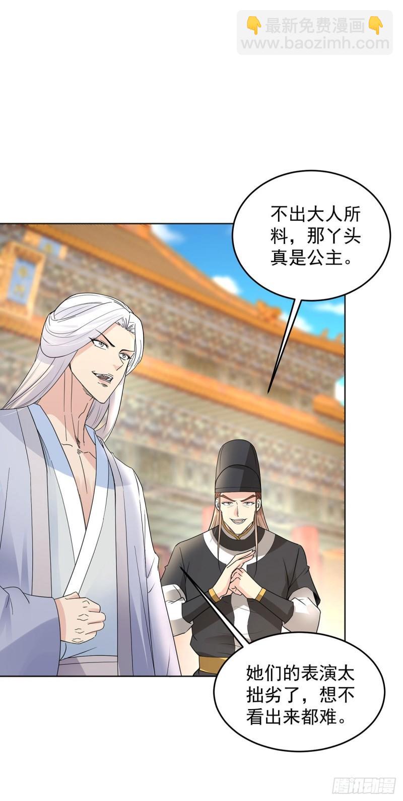 飞蛾之死3