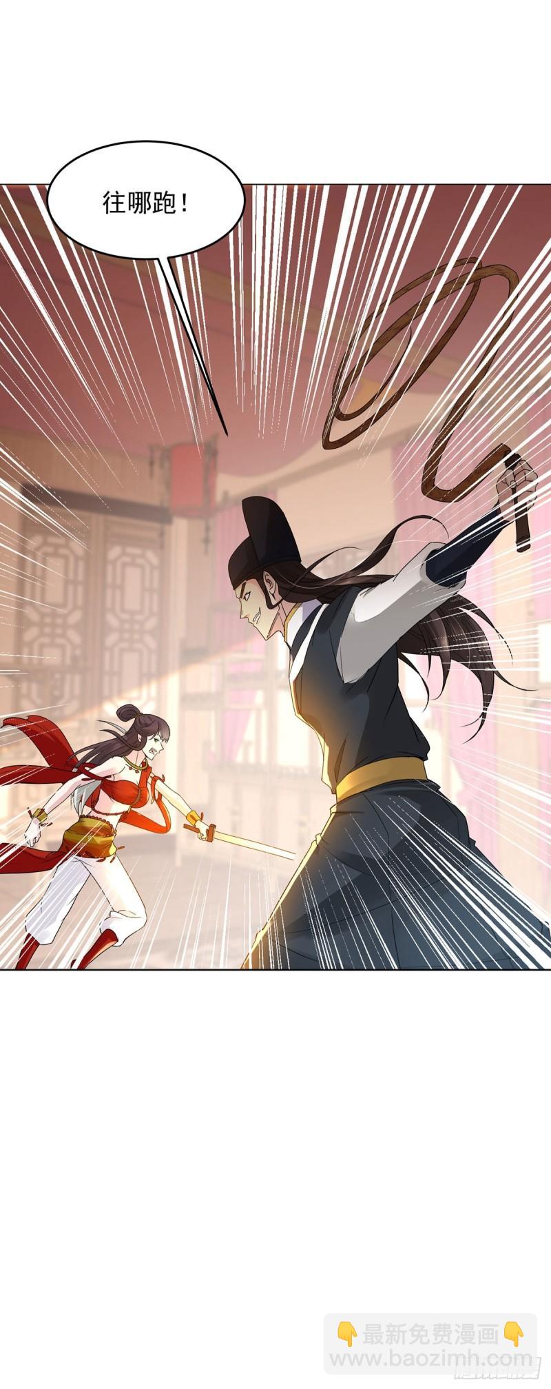 飞蛾之死30