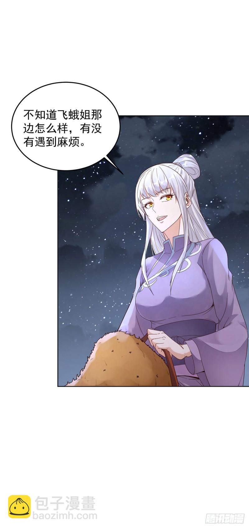 飞蛾之死37