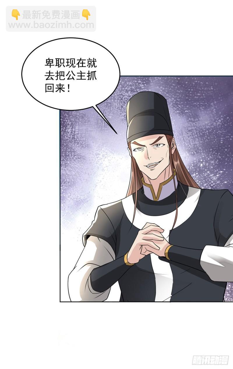 飞蛾之死4