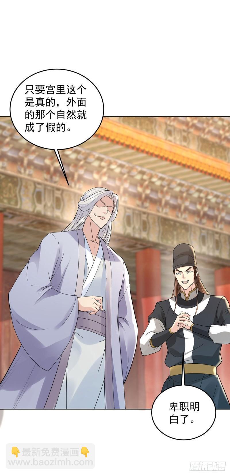 飞蛾之死6